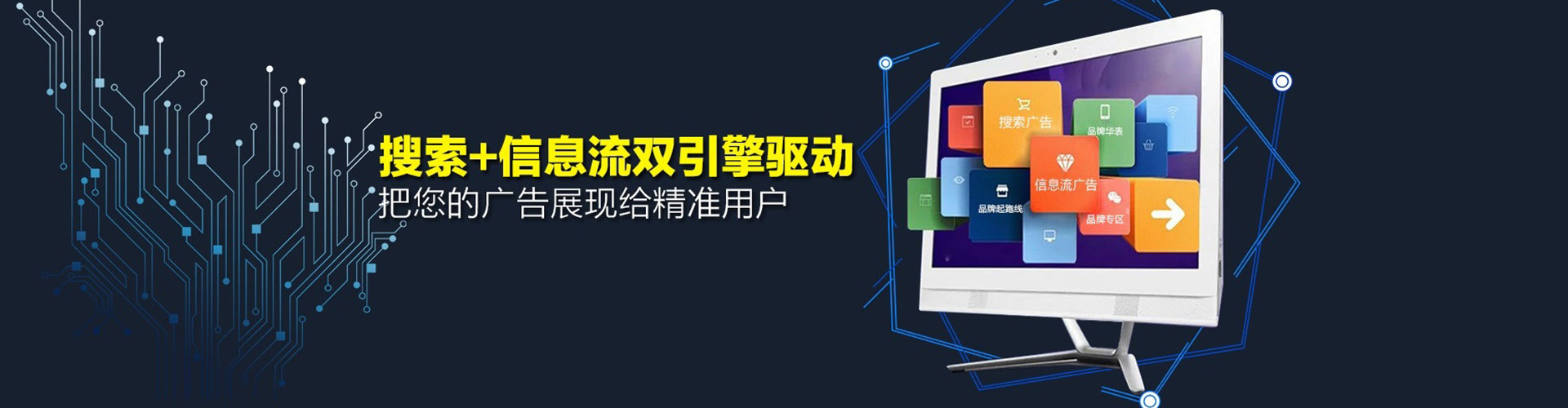 轮台百度包年竞价