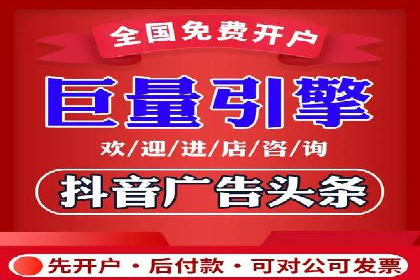 深入了解百度推广收费结构：一则教育行业案例